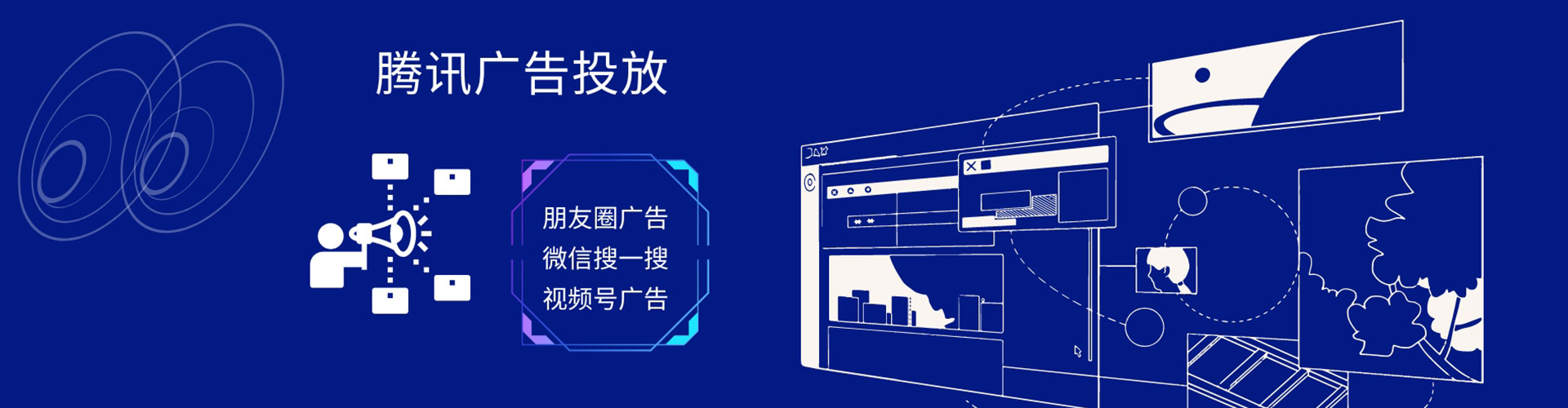 树林网络推广开户
