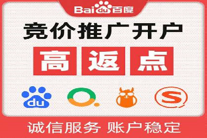 百度广告推广案例费用对比