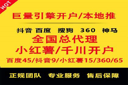SEM开户策略调整：案例分享与效果评估